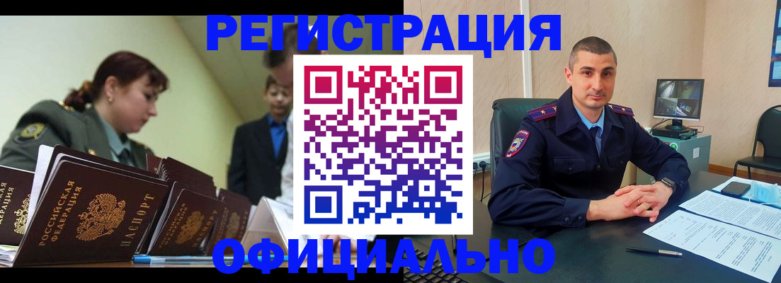 найти адрес прописки в Немане