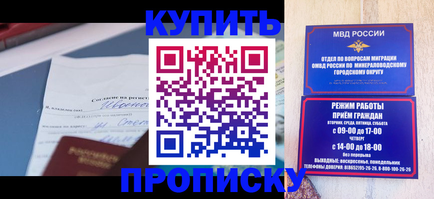 регистрация в Немане